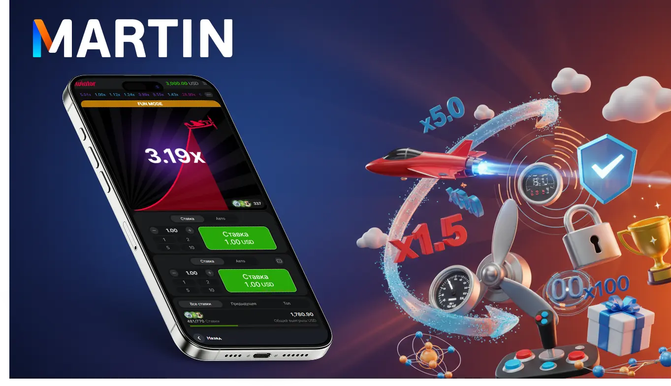 martin casino aviator app