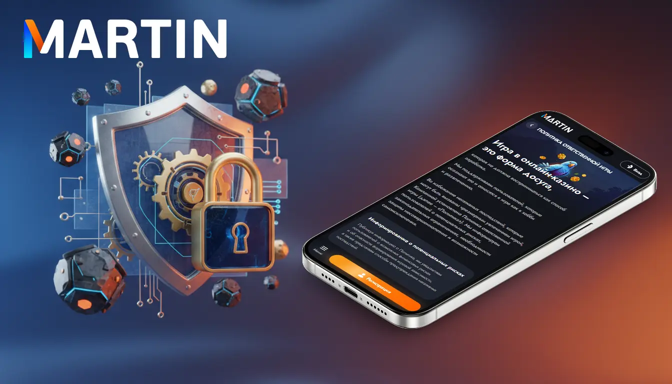 martin casino live casino безопасность