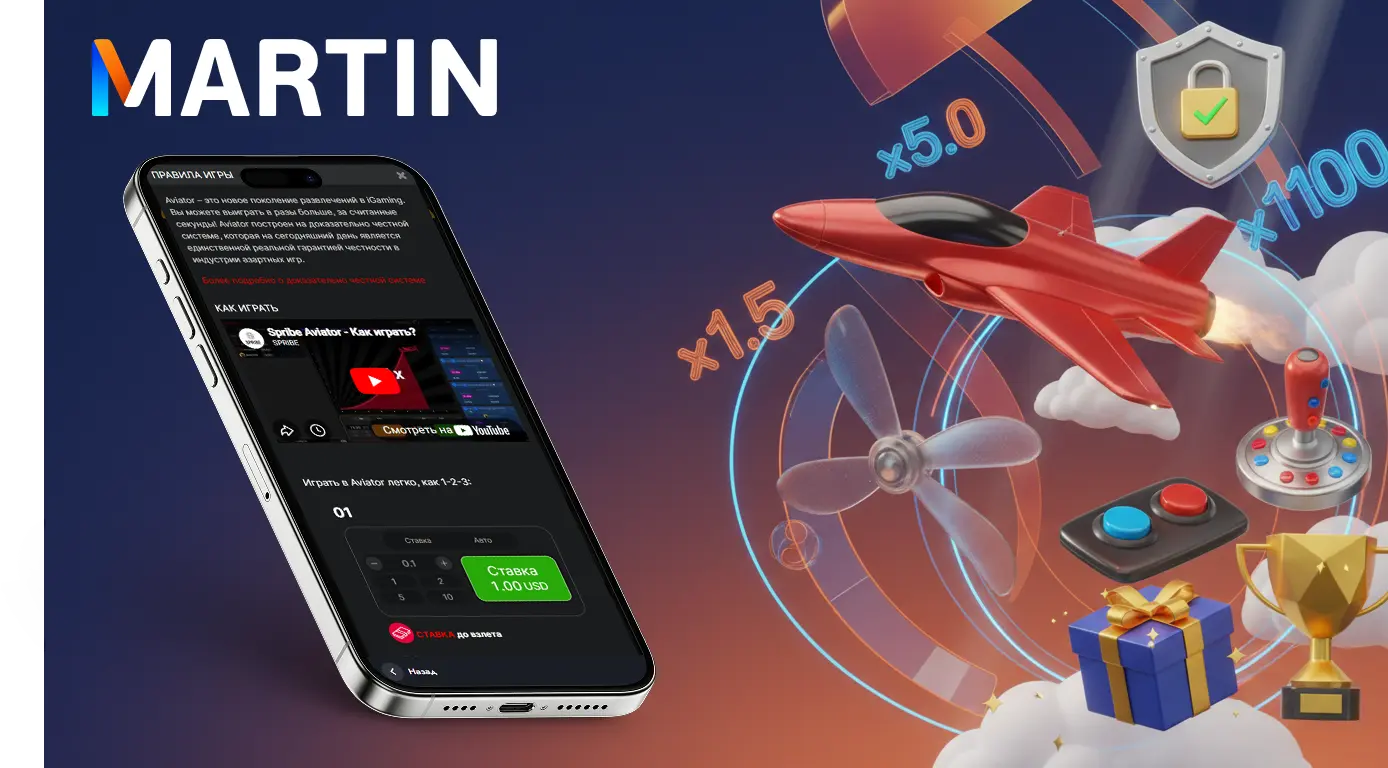 martin casino aviator game