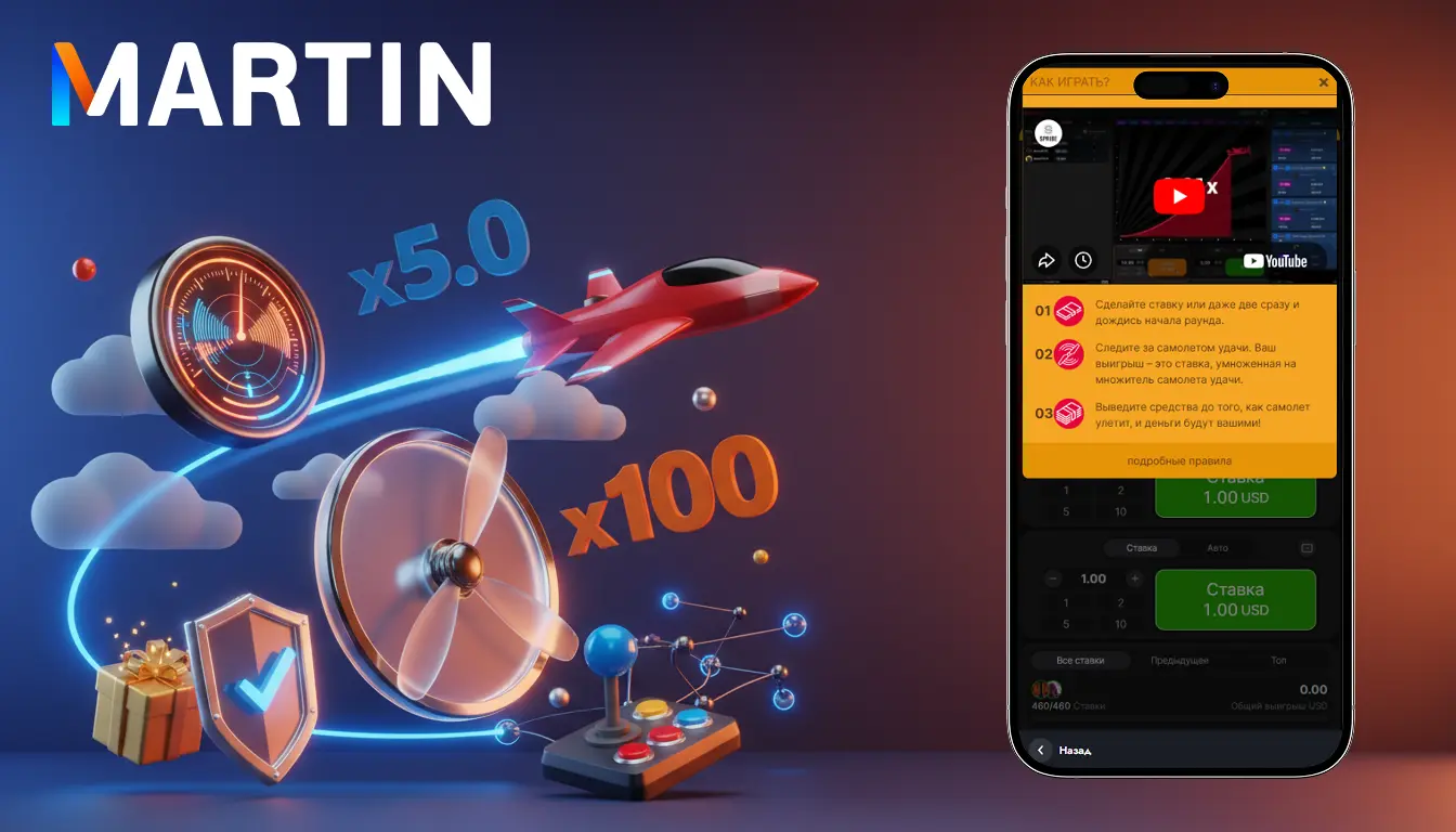 martin casino aviator casino
