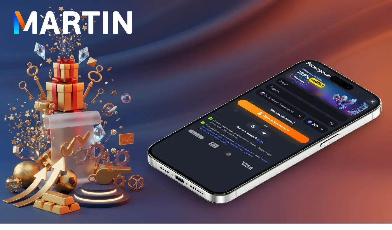 martin casino бонус получить
