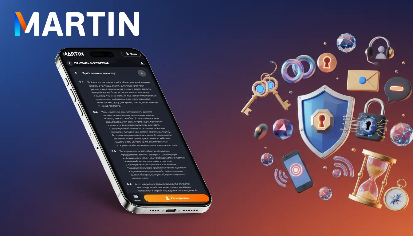 martin casino vhod выполнить