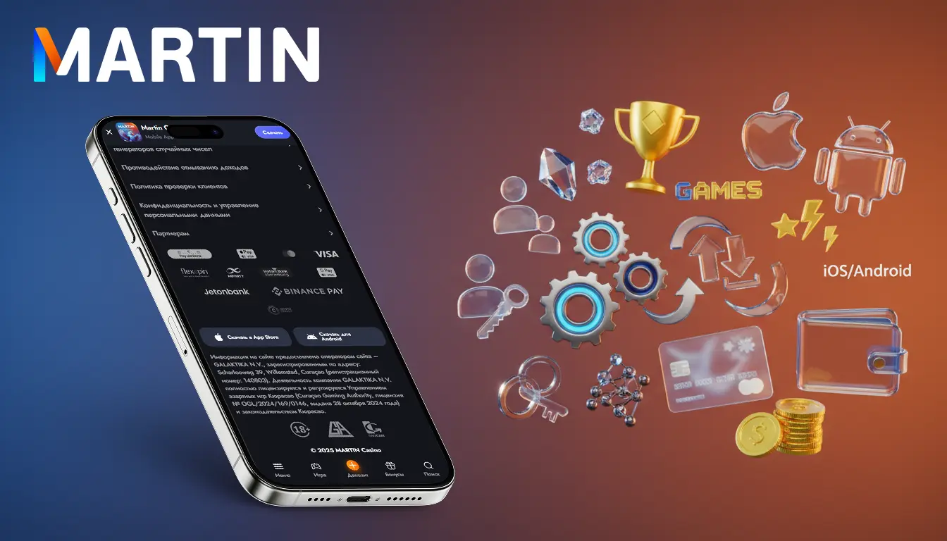 martin casino app обзор