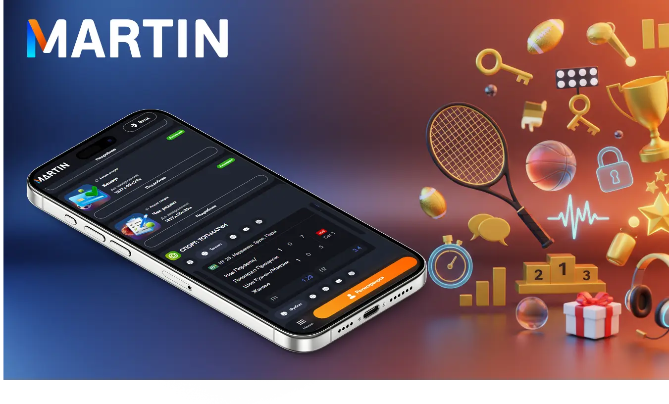 martin casino sport линия