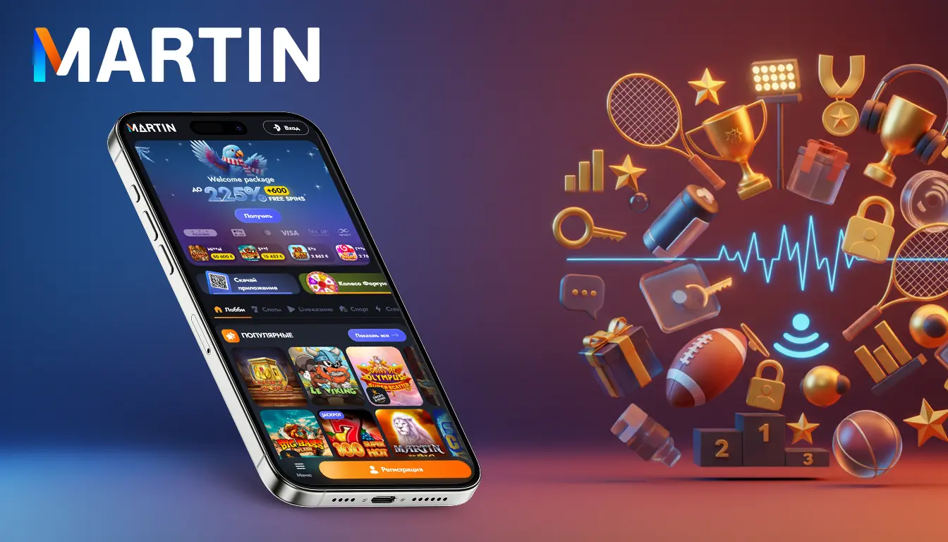 martin casino sport сайт