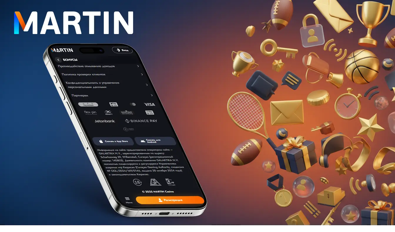 martin casino sport mobile