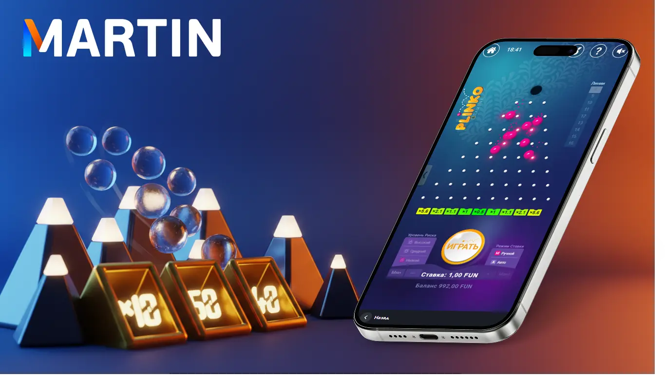 martin casino plinko app