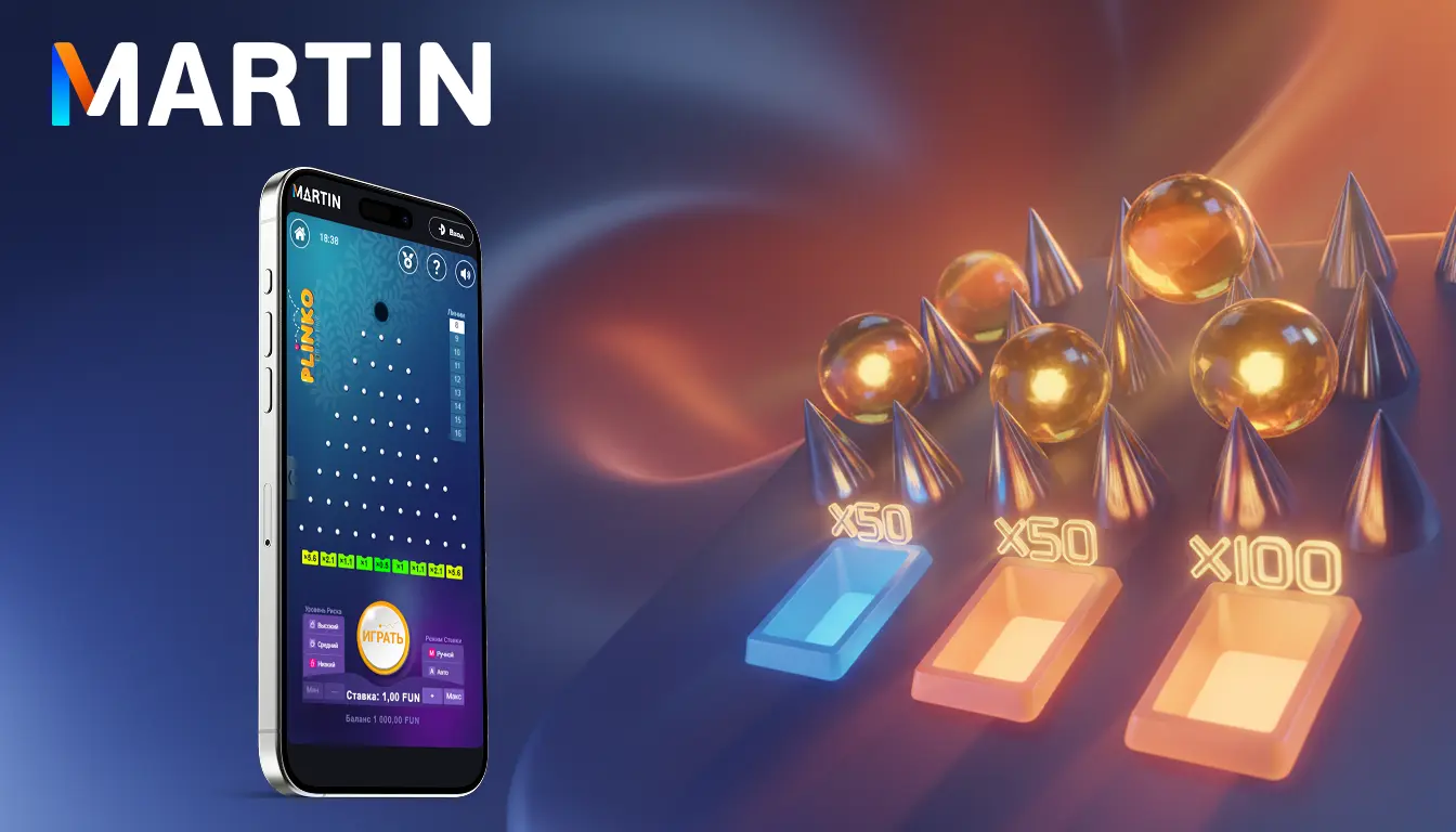 martin casino plinko обзор