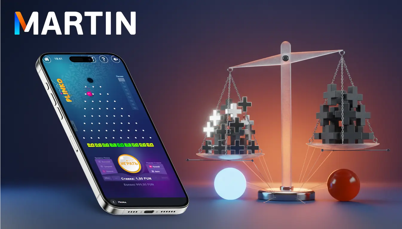 martin casino plinko плюсы и минусы