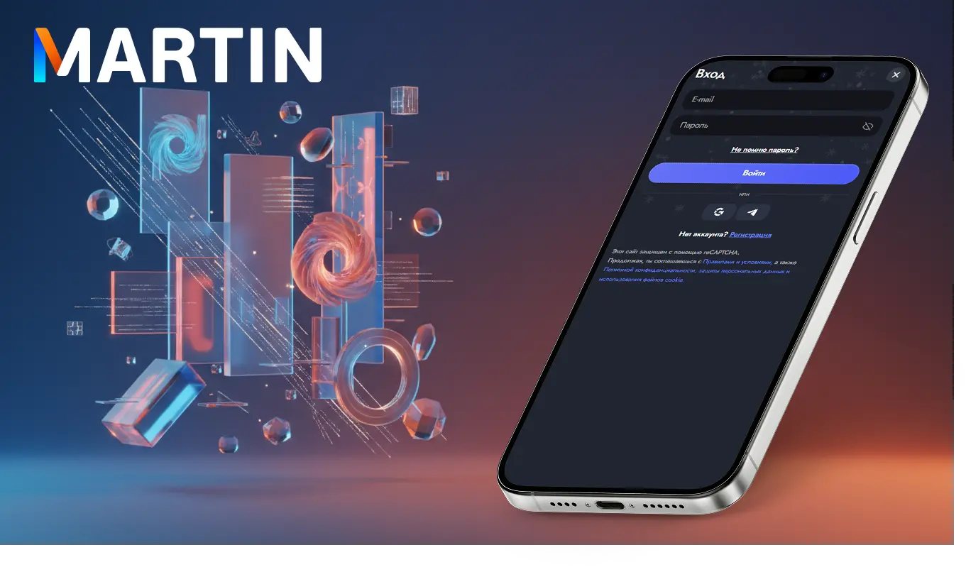 martin casino зеркало регистрация