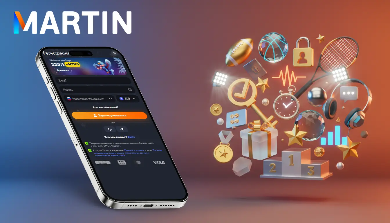 martin casino sport регистрация