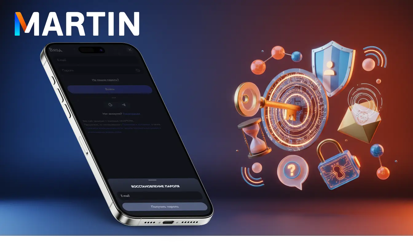 martin casino vhod аккаунт